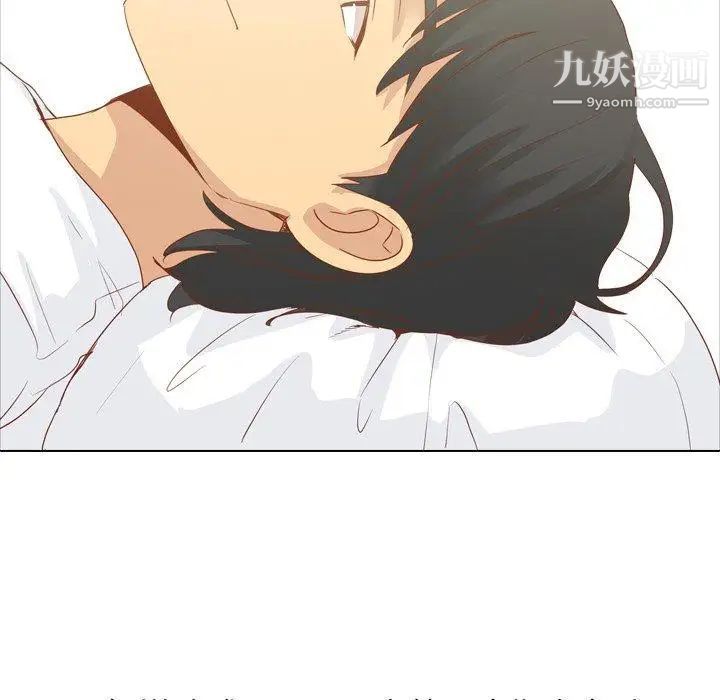 《毫无保留的她》漫画 第15话