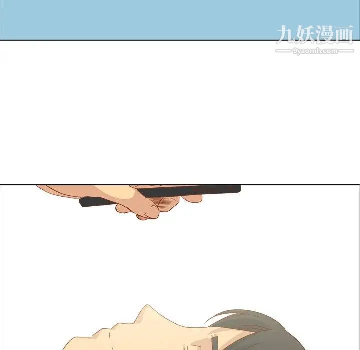 《毫无保留的她》漫画 第15话