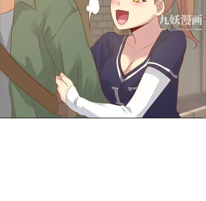 《毫无保留的她》漫画 第15话