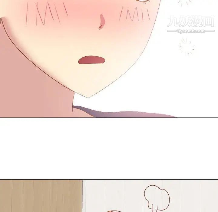 《毫无保留的她》漫画 第15话