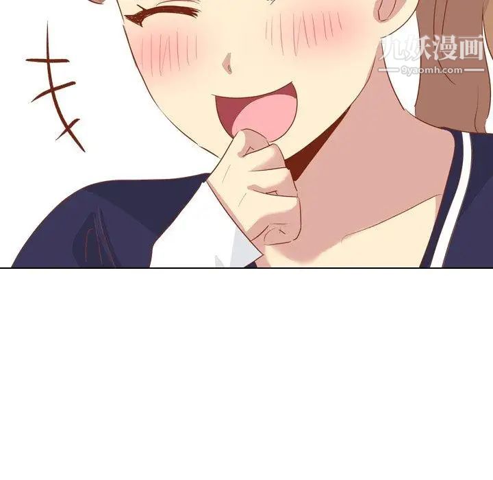 《毫无保留的她》漫画 第15话