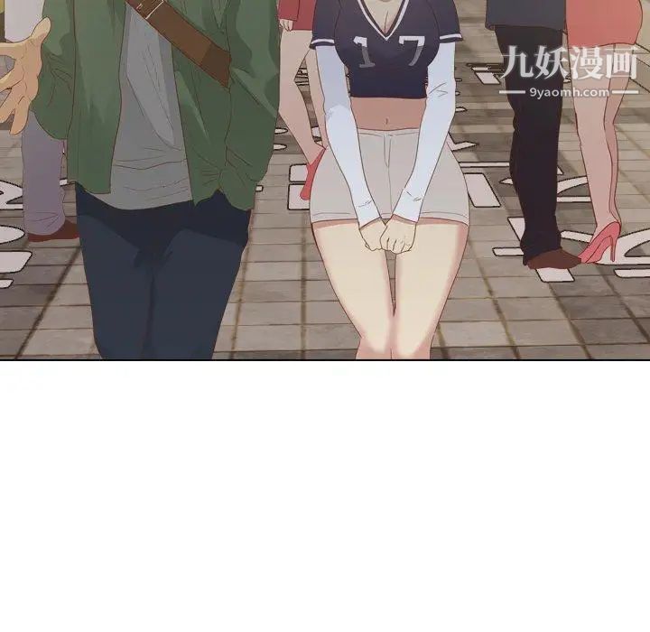 《毫无保留的她》漫画 第15话