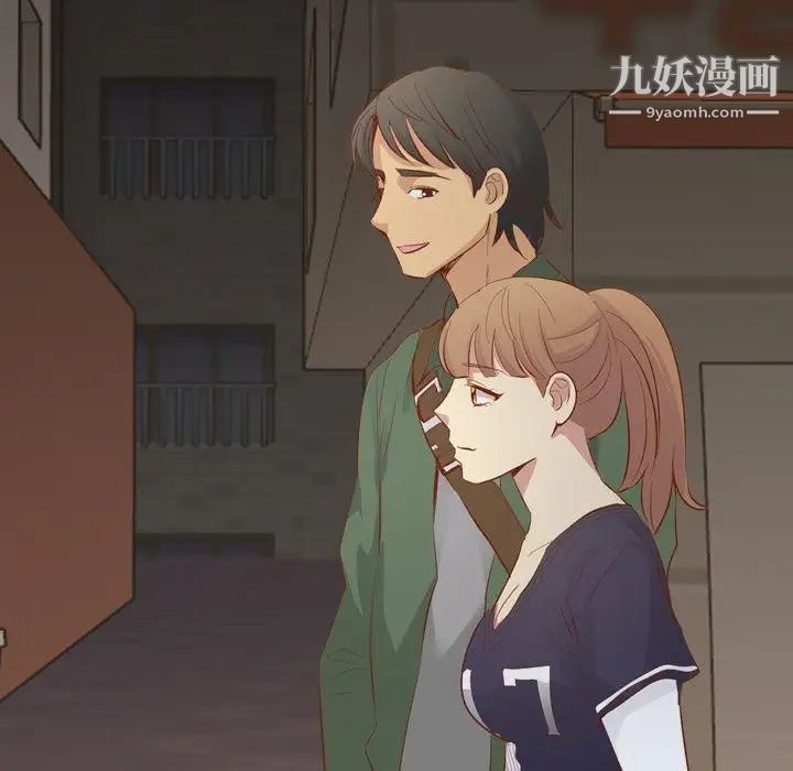 《毫无保留的她》漫画 第15话