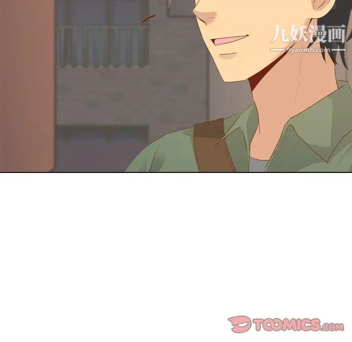《毫无保留的她》漫画 第15话