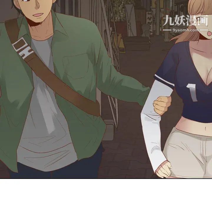 《毫无保留的她》漫画 第15话