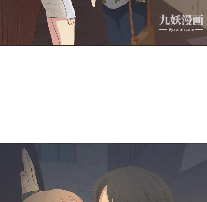 《毫无保留的她》漫画 第15话
