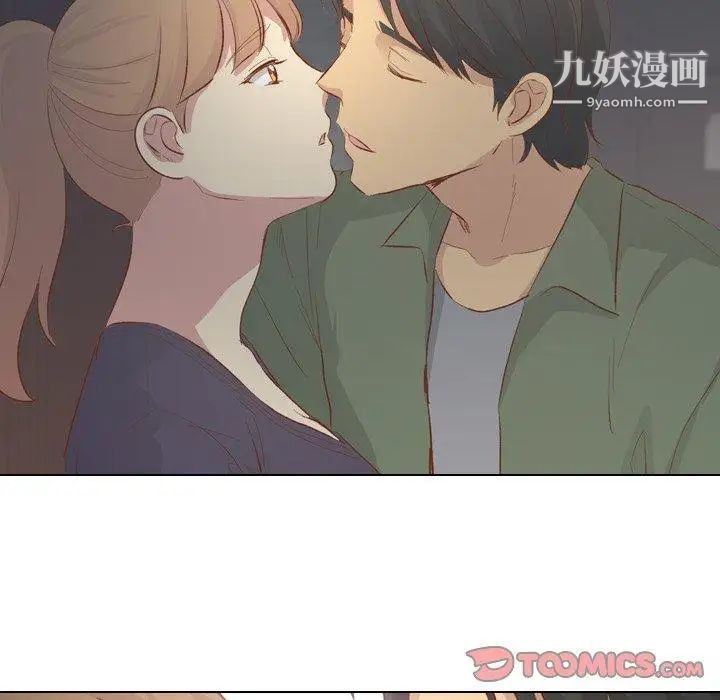 《毫无保留的她》漫画 第15话