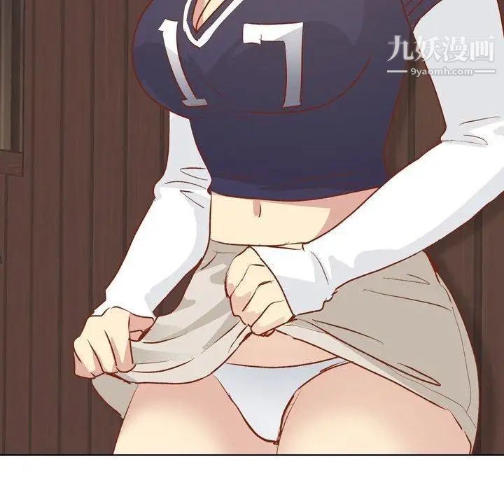 《毫无保留的她》漫画 第15话