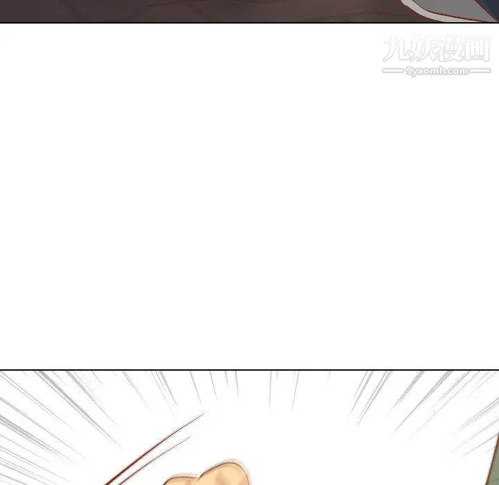 《毫无保留的她》漫画 第15话