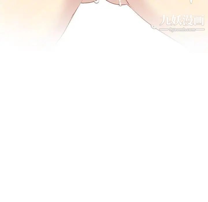 《毫无保留的她》漫画 第15话