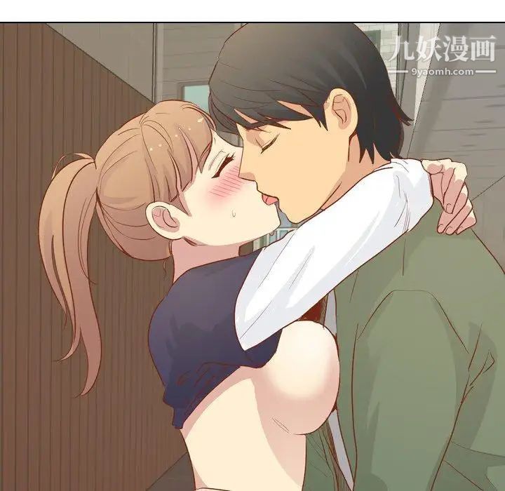 《毫无保留的她》漫画 第15话
