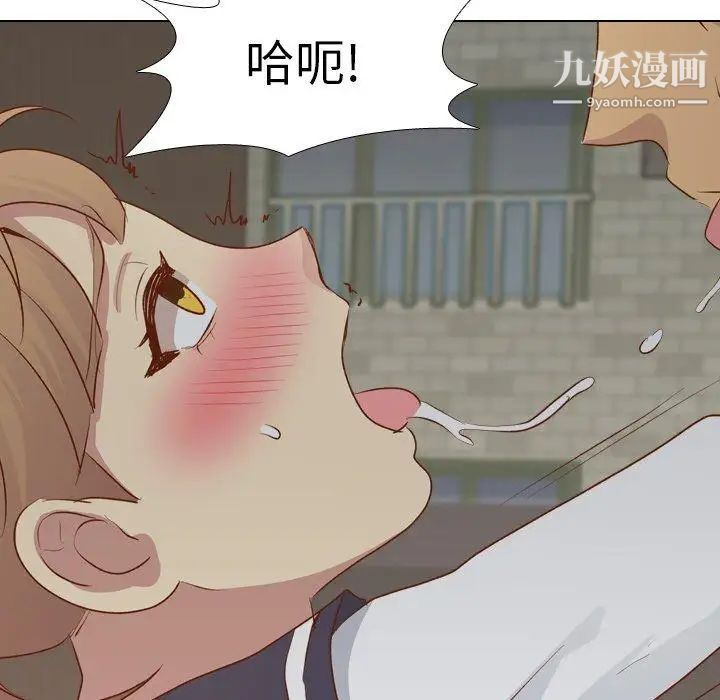 《毫无保留的她》漫画 第16话