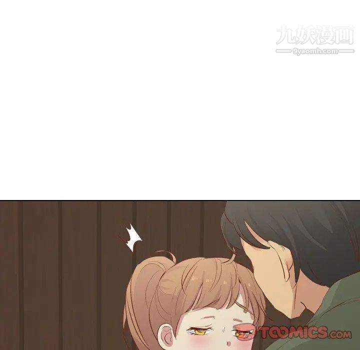 《毫无保留的她》漫画 第16话