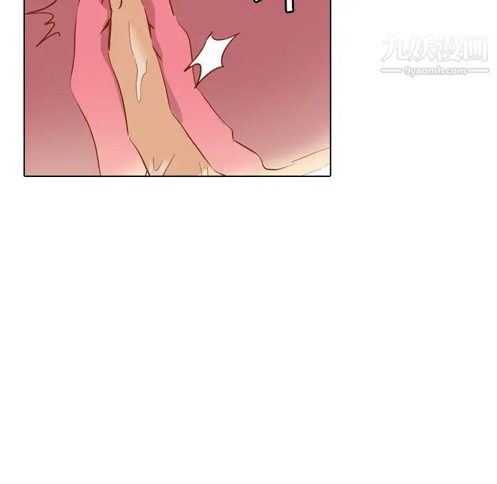 《毫无保留的她》漫画 第16话