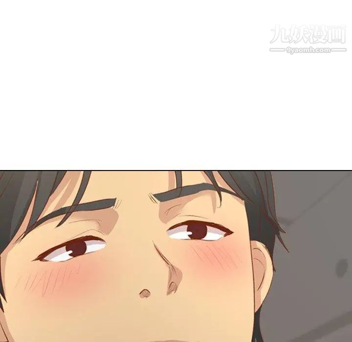 《毫无保留的她》漫画 第16话