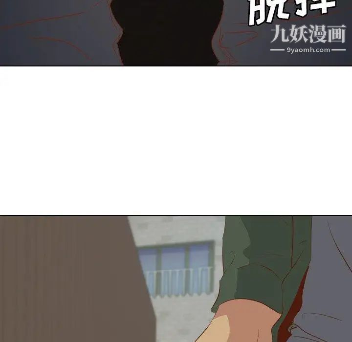 《毫无保留的她》漫画 第16话