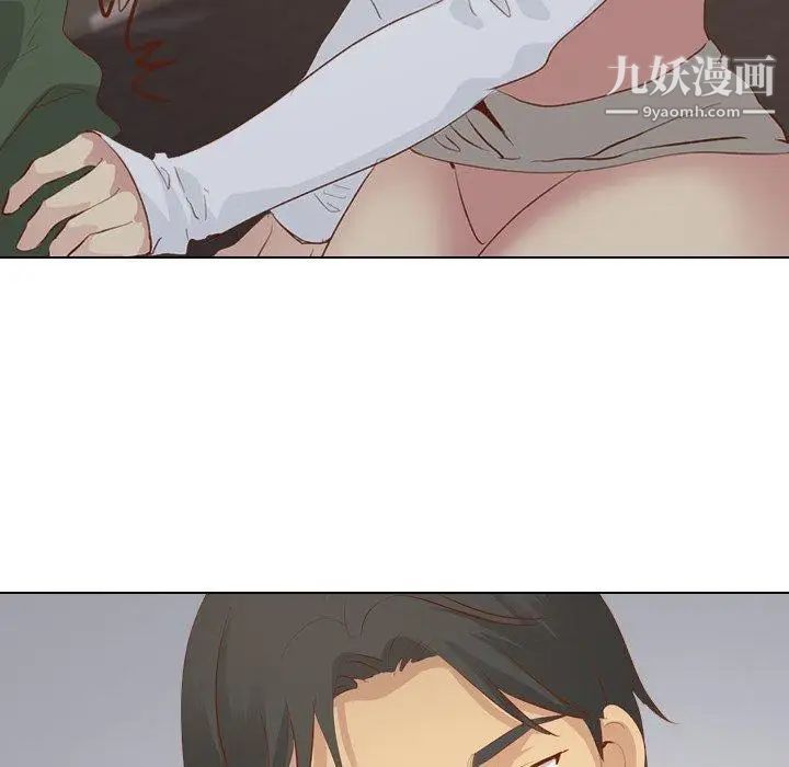 《毫无保留的她》漫画 第16话