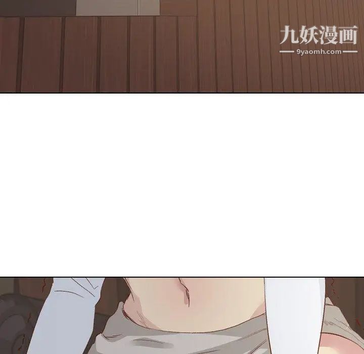 《毫无保留的她》漫画 第16话