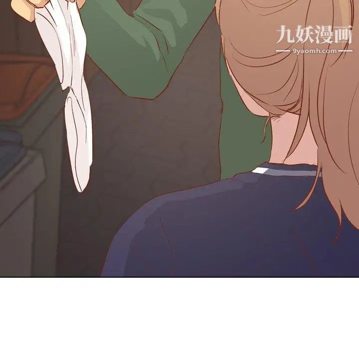 《毫无保留的她》漫画 第16话