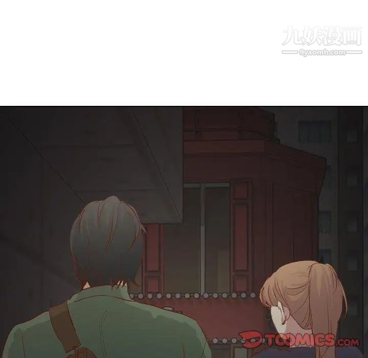 《毫无保留的她》漫画 第16话