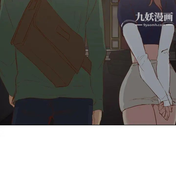 《毫无保留的她》漫画 第16话