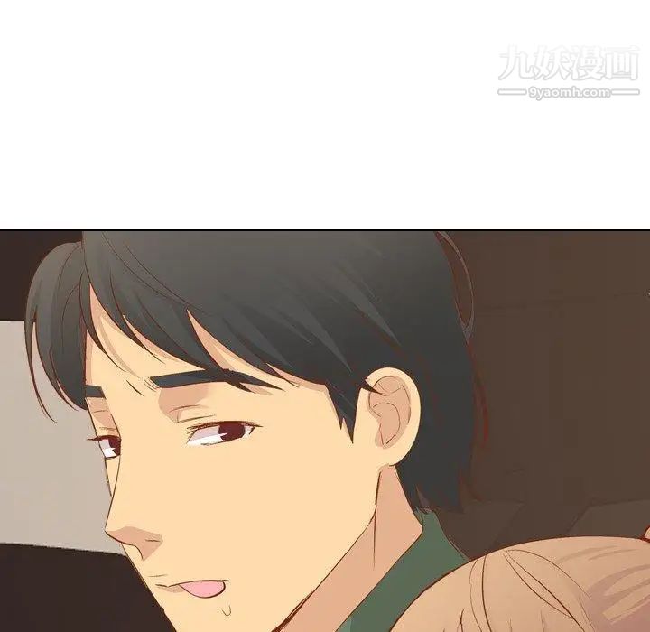 《毫无保留的她》漫画 第16话