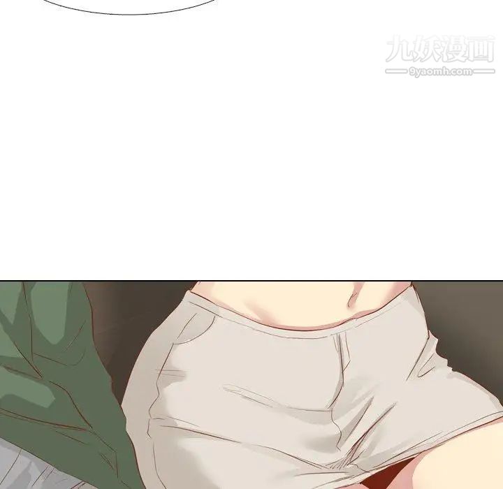 《毫无保留的她》漫画 第16话