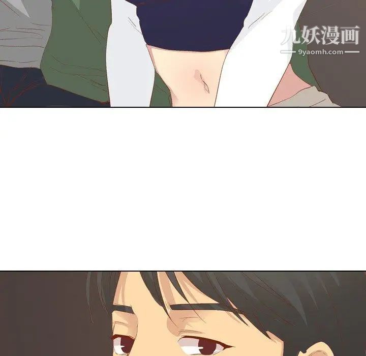 《毫无保留的她》漫画 第16话