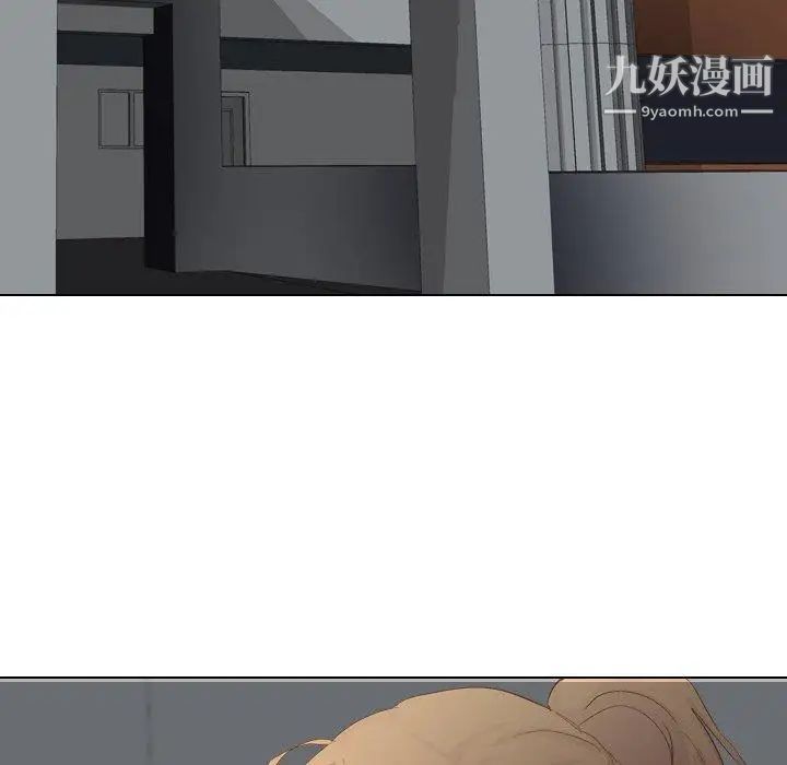 《毫无保留的她》漫画 第16话