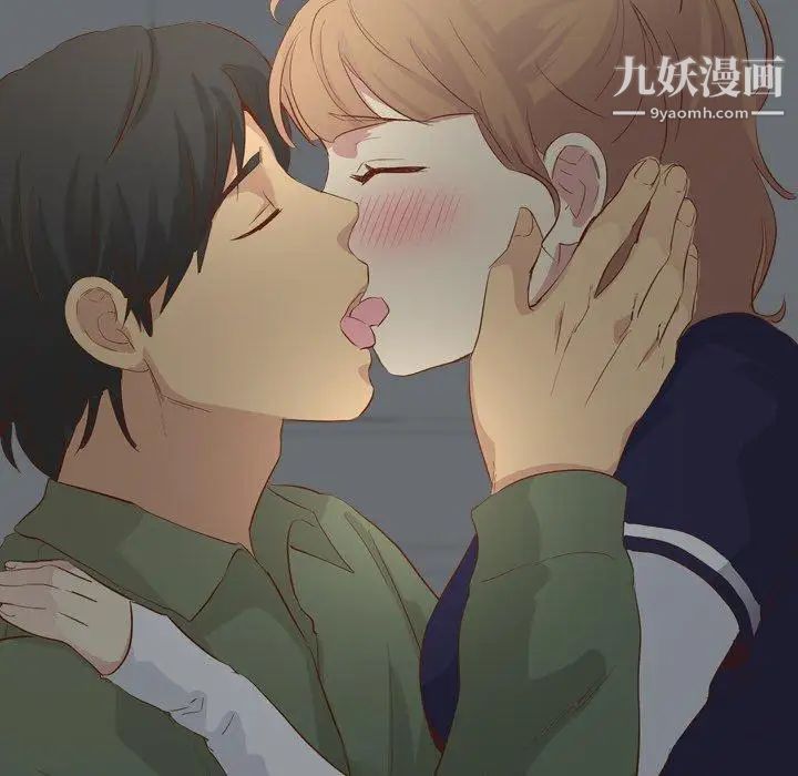 《毫无保留的她》漫画 第16话