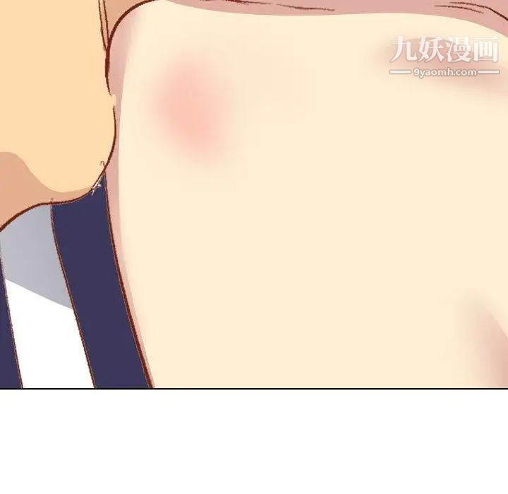 《毫无保留的她》漫画 第16话