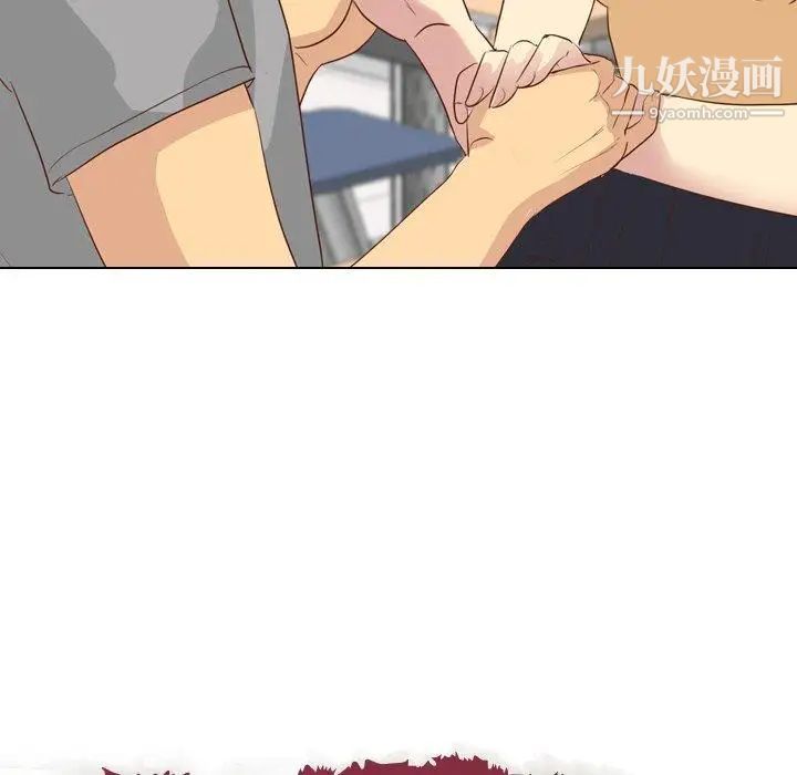 《毫无保留的她》漫画 第17话