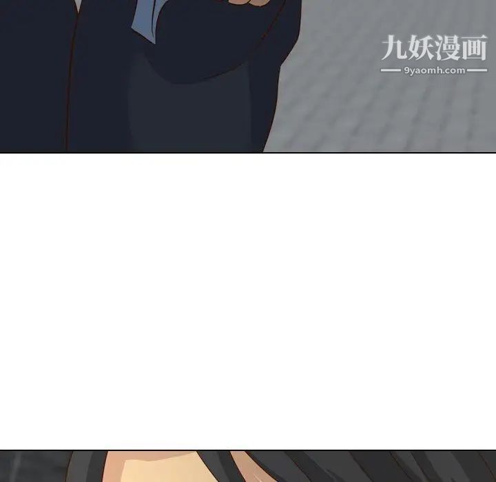 《毫无保留的她》漫画 第17话