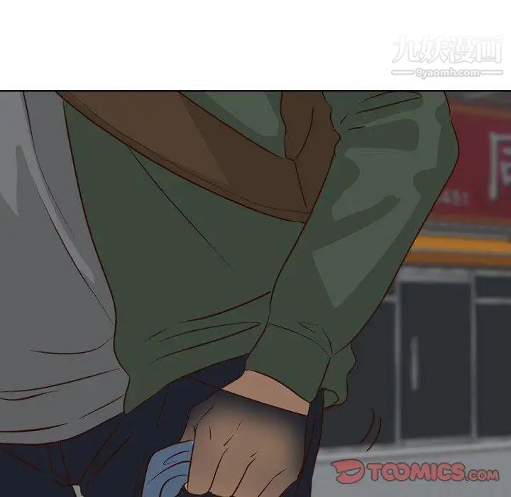 《毫无保留的她》漫画 第17话