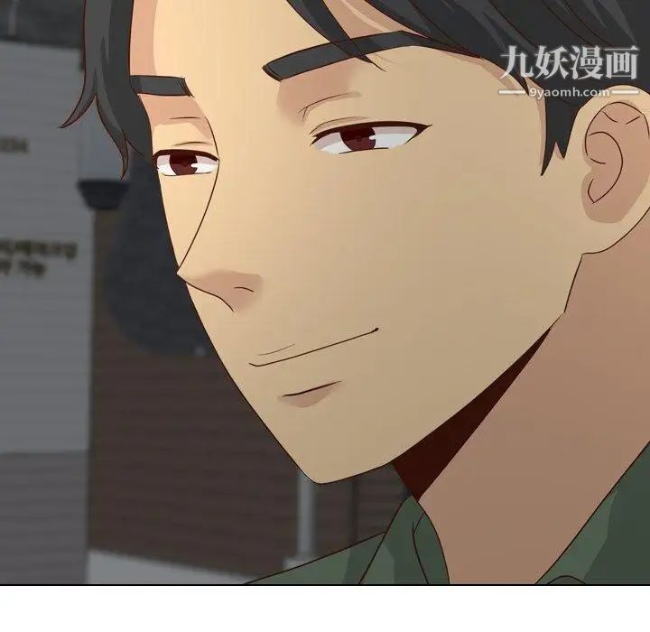 《毫无保留的她》漫画 第17话