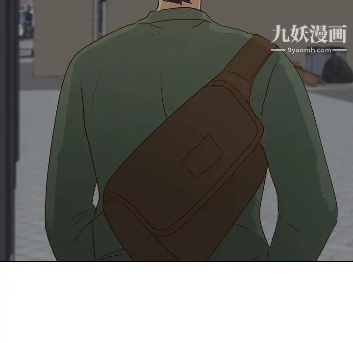 《毫无保留的她》漫画 第17话