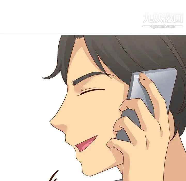 《毫无保留的她》漫画 第17话