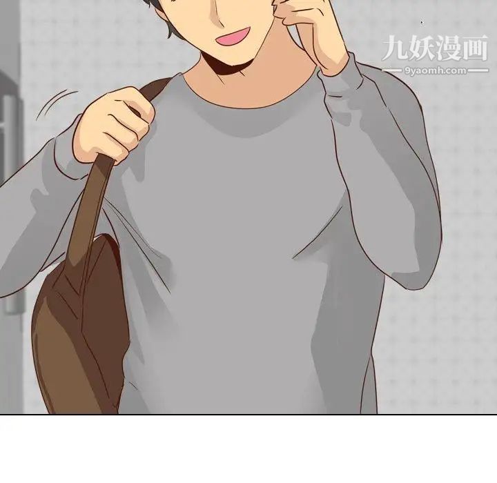 《毫无保留的她》漫画 第17话
