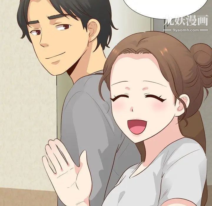 《毫无保留的她》漫画 第17话
