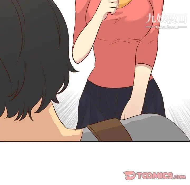 《毫无保留的她》漫画 第17话