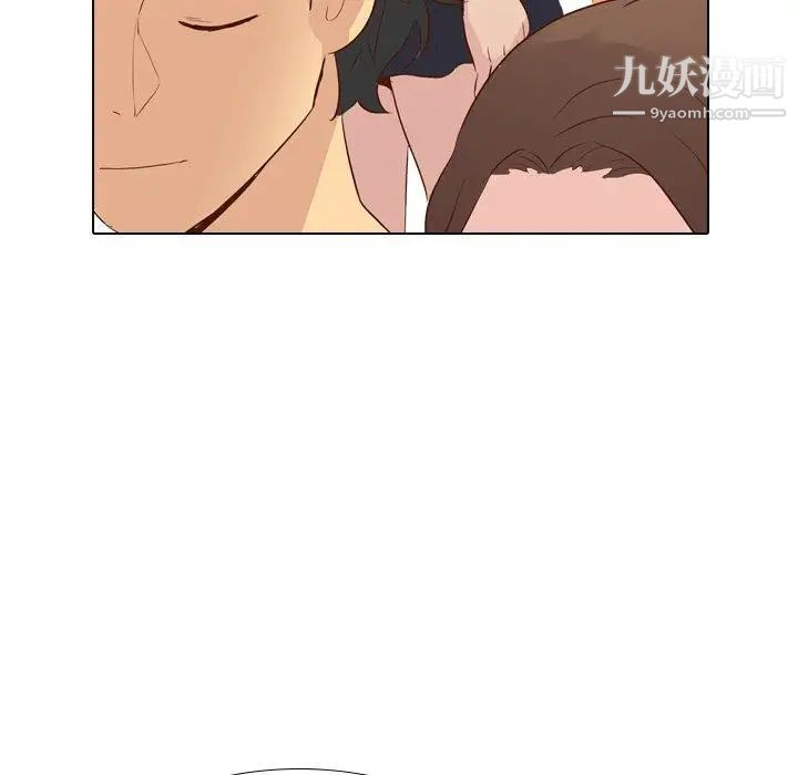 《毫无保留的她》漫画 第17话
