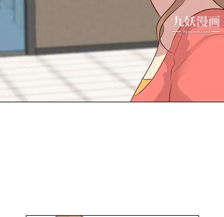 《毫无保留的她》漫画 第17话