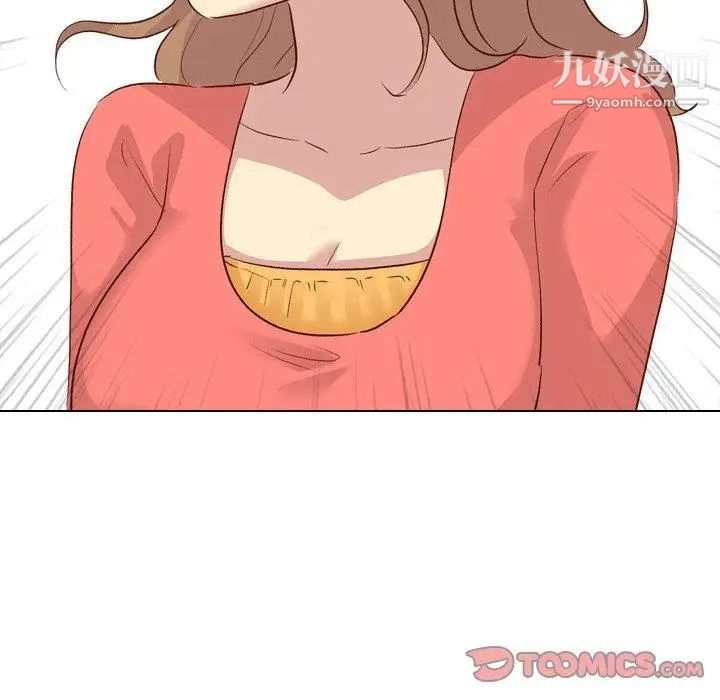 《毫无保留的她》漫画 第17话