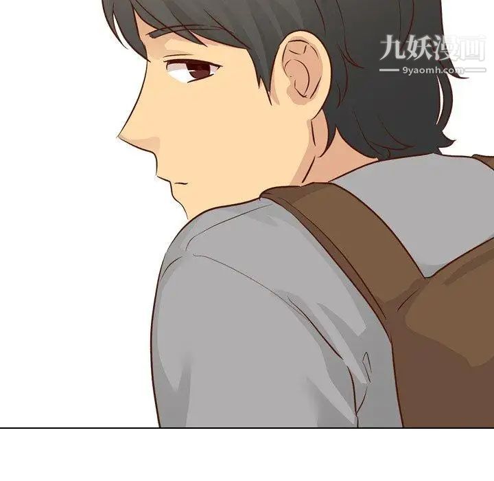 《毫无保留的她》漫画 第17话