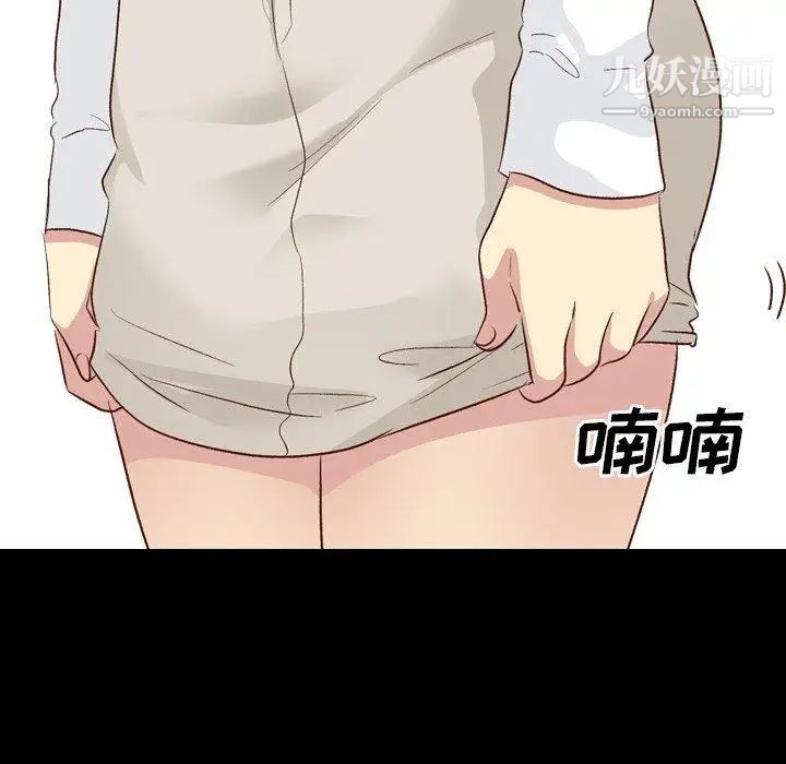 《毫无保留的她》漫画 第17话
