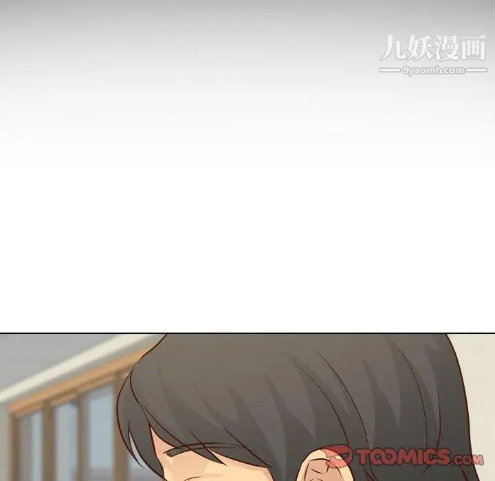 《毫无保留的她》漫画 第17话