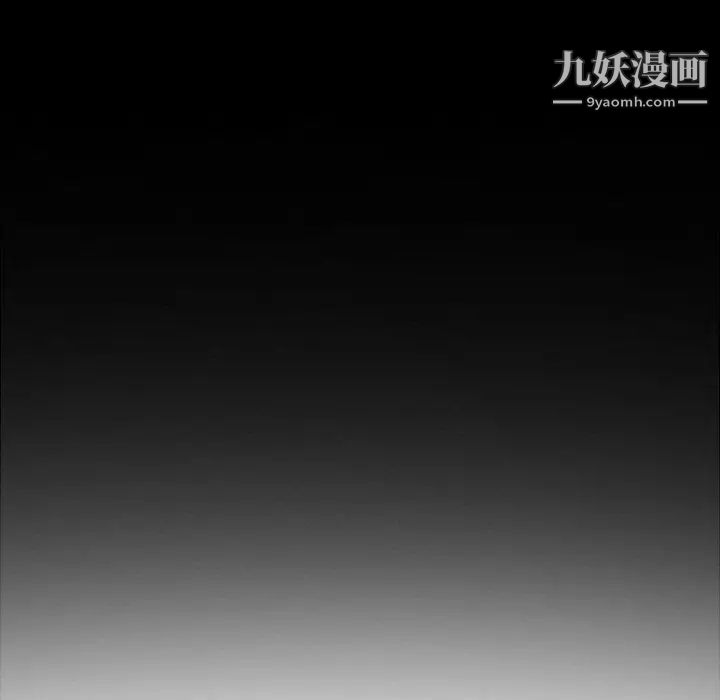 《毫无保留的她》漫画 第17话