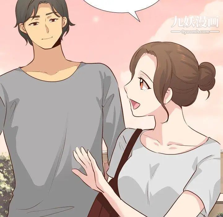 《毫无保留的她》漫画 第17话