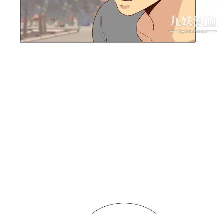 《毫无保留的她》漫画 第17话