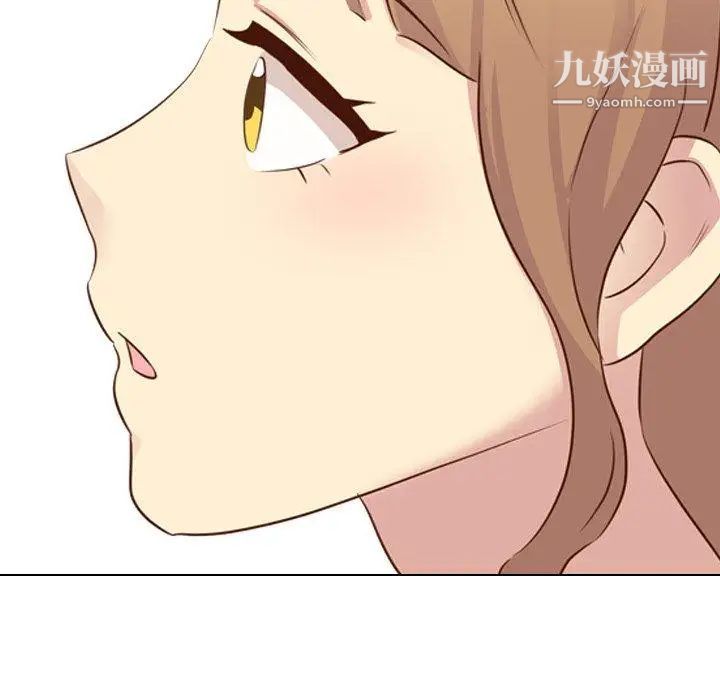 《毫无保留的她》漫画 第17话